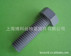 上海博科丝特紧固件 卓越连接，稳固未来——紧固件与连接件产品全览