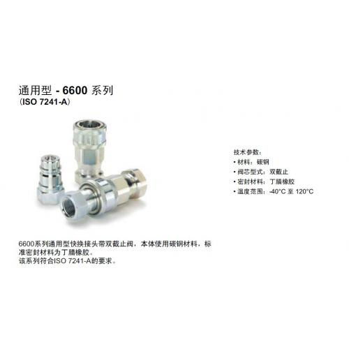 制药设备网紧固件产品列表第6页概览