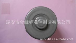 瑞安市金峰标准件制造 专业紧固件与连接件产品全览