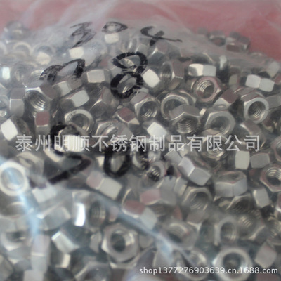 不锈钢垫片与平垫圈 工业紧固件的关键作用及泰州明顺的专业优势