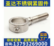 紧固件产品库 构筑工业稳固基石的多维解析